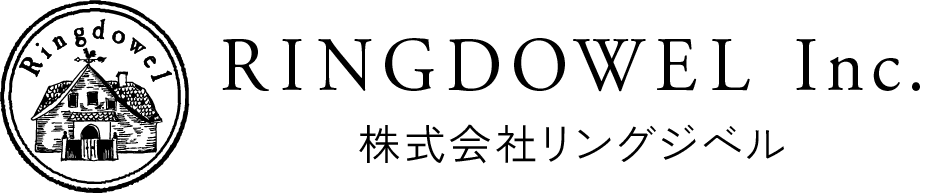 栃木県真岡市、宇都宮市での庭づくりなら株式会社リングジベルへ｜生活にゆとりをもたらす、心地よい庭づくり